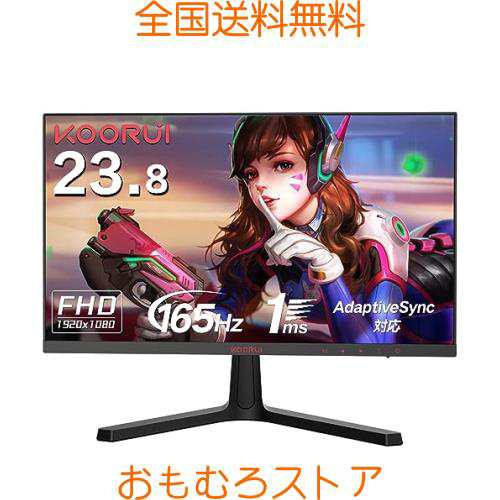 KOORUI ゲーミングモニター 24インチフルHD VA 非光沢 1ms 165Hz FPS, RTS向けDCI-P3, AdaptiveSync対応, 傾き調節, HDMI X2, DP, VESA, の通販は