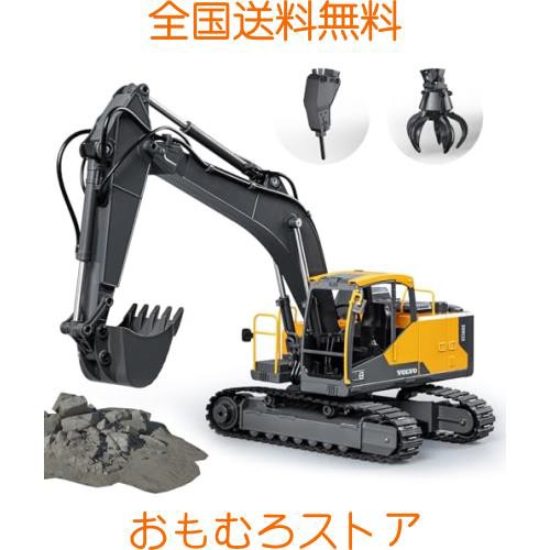 【最新型3in1】 合金版 RCショベルカー ラジコン 掘削機 2.4GHz無線 22CHパワーショベル 旋回 LEDライト搭載 ミニチュア 建機 おもちゃ の通販は