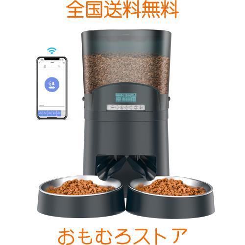 HoneyGuaridan 多頭飼い 自動給餌器 猫 大中小型犬用 6.5L大容量 スマホ遠隔式 wifi接続 自動餌やり器 ペット給餌器 自動えさやり器 定時の通販は