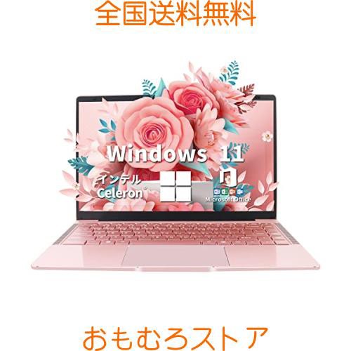 ESBOOKノートパソコン 【Windows 11 Pro搭載】【MS Office 2019搭載