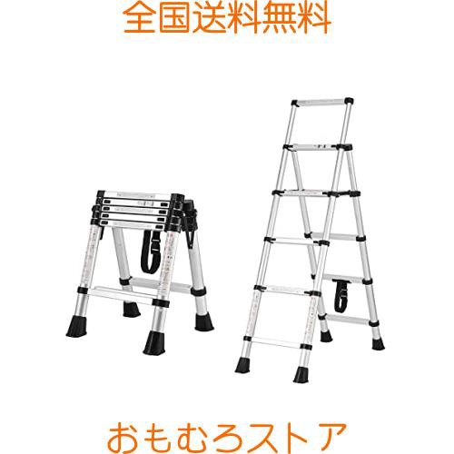 BOWEITI伸縮はしご兼用脚立 最長1.7m伸縮梯子安全ロック付き 耐荷重150kg 持ち運びやすい 折り畳み 伸縮アルミはしご 室内室外 屋根  倉庫の通販はau PAY マーケット - おもむろストア | au PAY マーケット－通販サイト