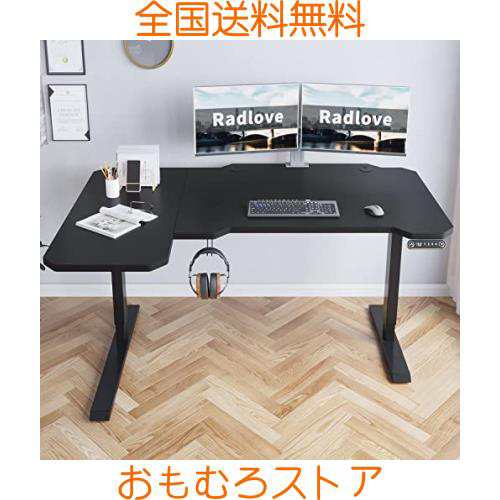 Radlove パソコンデスク 電動昇降式 デスク 幅150CM×奥行101CM 電動式 パソコンデスク ゲーミングデスク 机 電動昇降式スタンディングデの通販は  - その他日用品・文房具・手芸用品