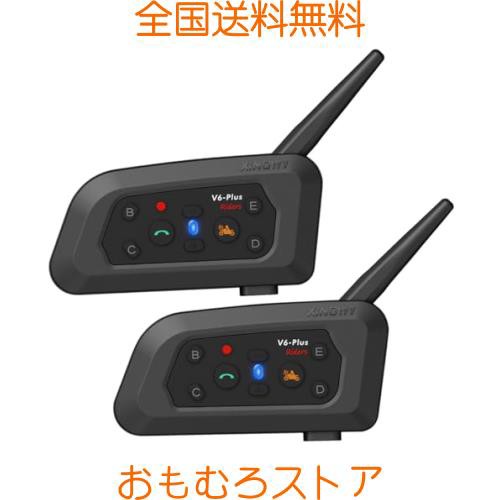 バイク用 インカム 最大６人連接 ２人同時通話 V6 Plus アップグレード インターコム トランシーバー Bluetooth5.1 バイク無線機 インカムの通販はau PAY マーケット - おもむろストア | au PAY マーケット－通販サイト