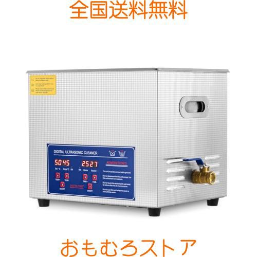 Frifreego 超音波洗浄機 10L デジタル 卓上型 家庭業務両用 超音波クリーナー 強力 20-80℃ 0-30min タイマー設定可能 2L/6L/10L/15L/22Lの通販は