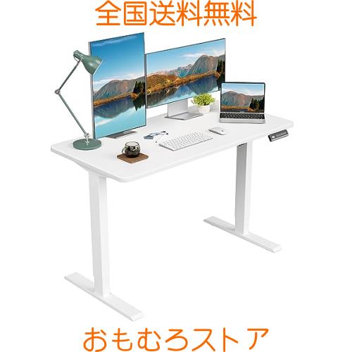 Sunon 昇降式デスク（幅120cmX奥行60cm） 組み立て簡単（12分で完了） 一枚板 電動昇降デスク メモリー機能付き スタンディングデスク 上の通販は 25,357円