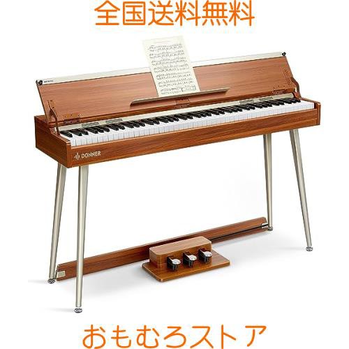 Donner 電子ピアノ 88鍵盤 ハンマーアクション 木製 MIDI対応 半開き蓋付き 3本ペダル スタンド アダプター付 初心者 入門 自宅練習  日本の通販はau PAY マーケット - おもむろストア | au PAY マーケット－通販サイト