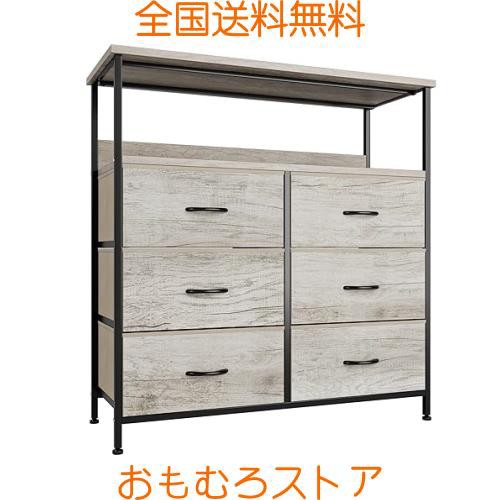 Nicehillチェスト 棚付き収納チェスト 収納 タンス キャビネット引き出し オーガナイザー 布製引き出し 収納ケース 衣類収納 木製天板 転の通販は