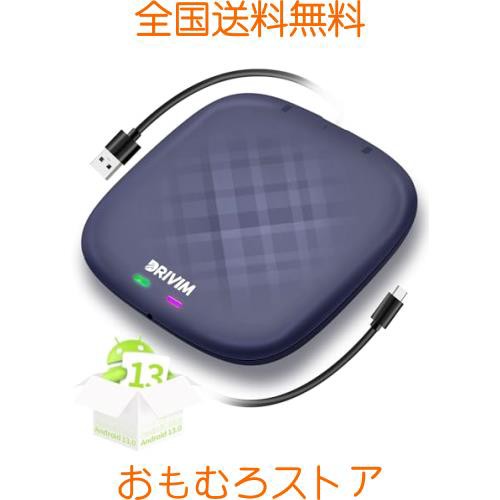 DRIVIM CarPlay AI Box Android 13.0 アダプター 画面2分割表示 純正有線CarPlay車両専用 取付簡単 Blutetooth通話 GPS内蔵 Youtube Netfの通販は 34,523円
