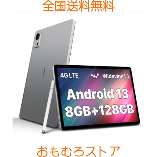 タブレット 10インチ 4G SIMフリー UMIDIGI G5 Tab 8GB RAM+128GB ROM 1TB拡張 シムフリー Android13 WideVineL1 タッチペン 8コア UNISOの通販は