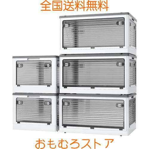 X XUNTAO【収納ボックス 折りたたみ】蓋付き 積み重ね 全方向から取り出せる 両開き扉 3個セット 収納ケース 衣類 布団 おもちゃ 小物 収の通販は