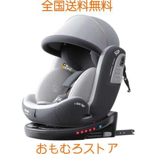 heekin チャイルドシート 360°回転式 ISOFIX固定 ECE R129（i-Size）基準  新生児から12歳までのお子様に最適，角度調整（グレー）｜au PAY マーケット