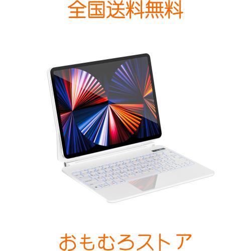 【2024新型】マジックキーボード SUKEBON iPad Pro 11 スマートキーボード iPad Air4/5 10.9インチ通用 磁気吸着 電量表示キーボード ケの通販は