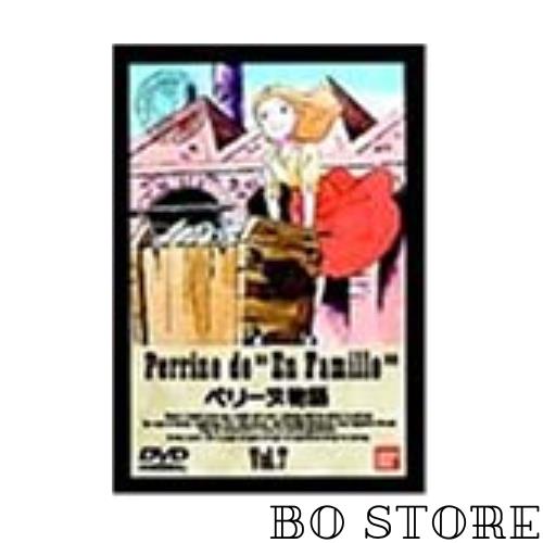 ペリーヌ物語(7) [DVD] 5,513円