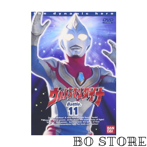 ウルトラマンダイナ(11) [DVD]