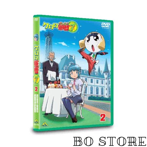 ケロロ軍曹7thシーズン 2 [DVD] 4,962円