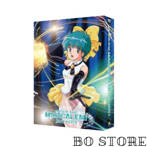 EMOTION the Best 魔法のスター マジカルエミ DVD-BOX1