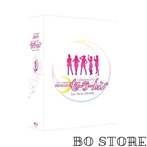 美少女戦士セーラームーン Super Special DVD-BOX