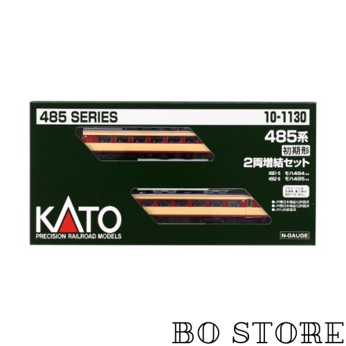 カトー(KATO) KATO Nゲージ 485系 初期形 増結 2両セット 10-1130 鉄道模型 電車