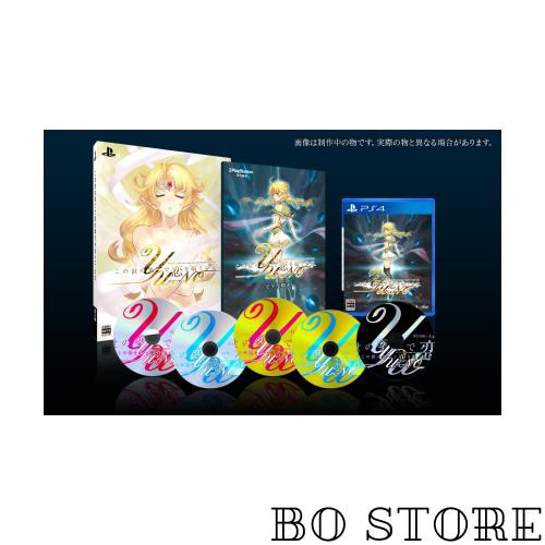 最初の この世の果てで恋を唄う少女YU-NO 限定版 【初回限定特典 PS4ソフト