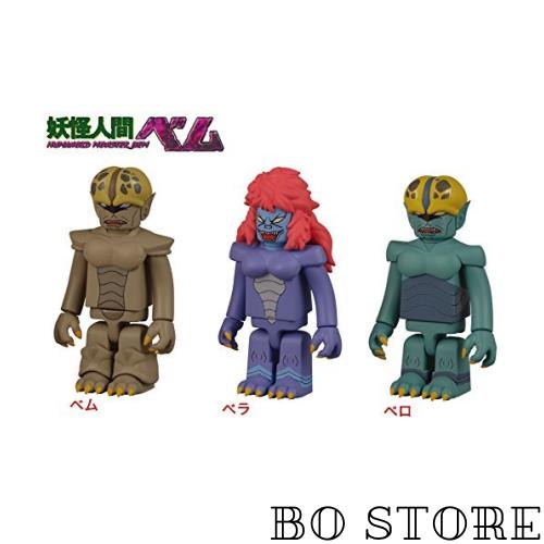 妖怪人間べム KUBRICK Monster Version ベム・ベラ・ベロ [3体セット] キューブリック Special No.270