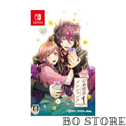 幻奏喫茶アンシャンテ - Switch