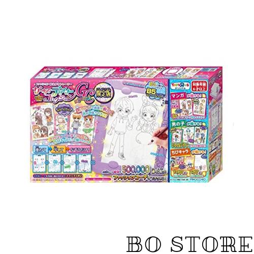 ガールズデザイナーコレクションGCトイザらス限定の通販は 21,067円