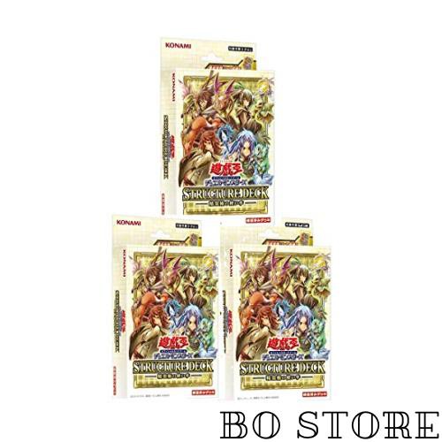 遊戯王OCG デュエルモンスターズ ストラクチャーデッキ 精霊術の使い手