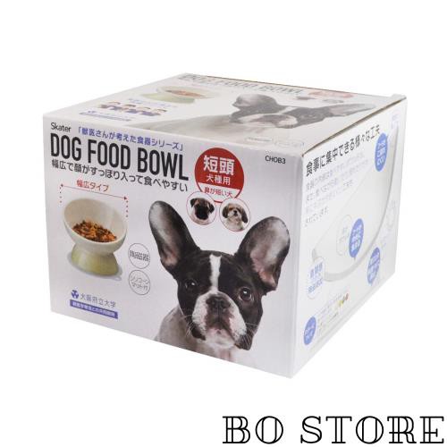 スケーター (skater) 短頭犬用 食器 陶磁器製 ペット餌入れ 幅広 マット付 イエロー CHOB3