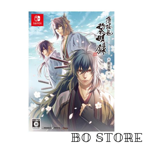 薄桜鬼 真改 黎明録 限定版 7,441円