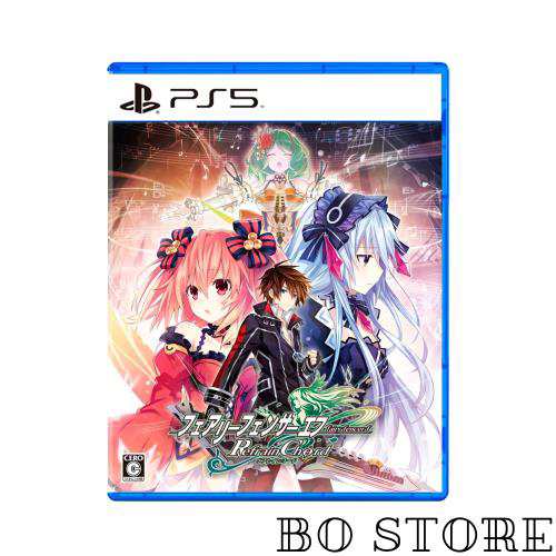 【Amazon.co.jpエビテン限定】フェアリーフェンサー エフ Refrain Chord 限定版 3Dクリスタルセット「ティアラ」 PS5版(エビテン限定特典