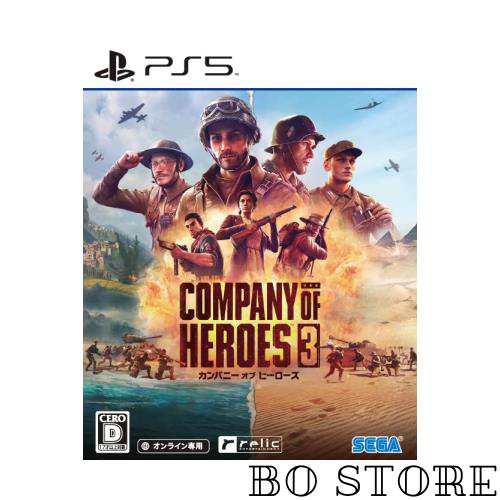 Company of Heroes 3【Amazon.co.jp限定】デジタル壁紙 ※有効期限切れのため入手不可・使用不可 - PS5
