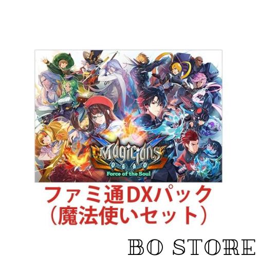 【Amazon.co.jpエビテン限定】マジシャンズデッド ~Force of the Soul~ 限定版 ファミ通DXパック 【魔法使い】 6,195円