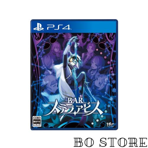 BAR ステラアビス【Amazon.co.jp限定】デジタル壁紙 ＆ ゲーム内BGM3曲 配信 - PS4 7,832円