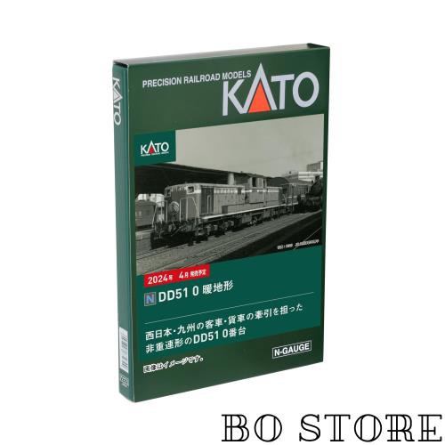 KATO Nゲージ DD51 0 暖地形 7008-K 鉄道模型 ディーゼル機関車