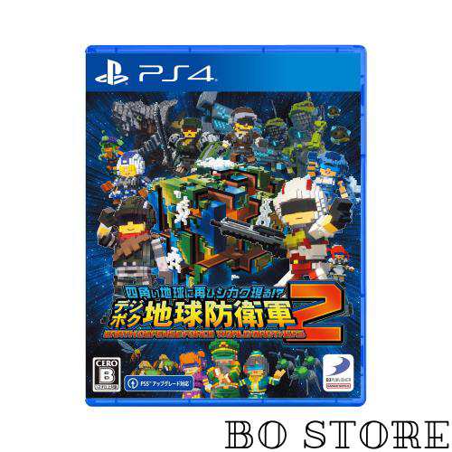 【PS4】四角い地球に再びシカク現る!? デジボク地球防衛軍２ ＥＡＲＴＨ ＤＥＦＥＮＳＥ ＦＯＲＣＥ： ＷＯＲＬＤ ＢＲＯＴＨＥＲＳ 7,300円