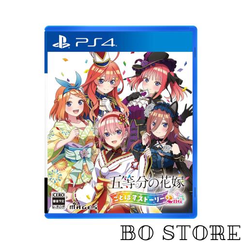 五等分の花嫁 ごとぱずストーリー 2nd 【Amazon.co.jp限定】オリジナル A4クリアファイル 付 - PS4