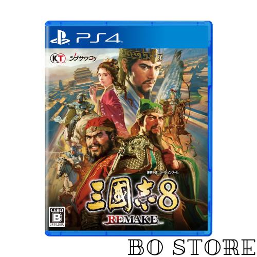 その他ゲーム機・ゲームソフト 【PS4】三國志8 REMAKE TREASURE BOX 