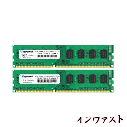 DDR3 12800 1600mhz PC3L-12800U 16GBキット（2X8GB）8GB DDR3L Dimm 2Rx8 1.35V /  1.5V CL11デスクトップコンピューター用RAMメモリの通販はau PAY マーケット - 秋田 なまはげパンチ！ au PAY マーケット店 |  au PAY マーケット－通販サイト