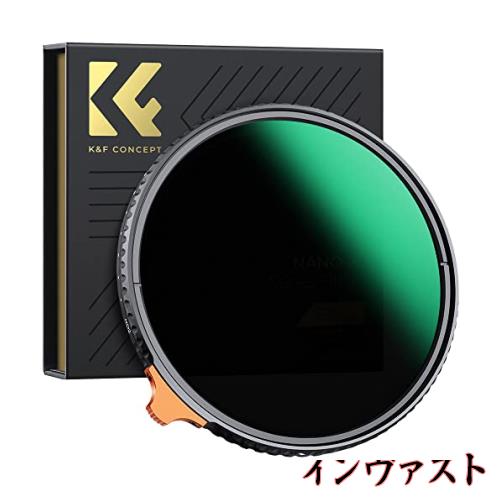 K＆F Concept 67mm 可変NDフィルター ND2-ND400 日本製AGC光学ガラス HD超解像力 低い反射率 360°無段階調節可能 28層ナノコーティング の通販は