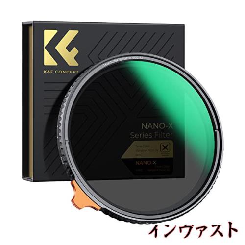 【2023新型】K＆F Concept 82mm 可変NDフィルター ND2-ND32 TRUE COLOR 黄色被り解消可能 両面28層コーティング 光学ガラス 撥水撥油キズの通販は 14,931円