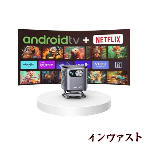 WiMiUS Q2プロジェクター小型【Android TV搭載/DLP/360度の天井投影