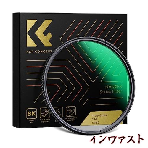 【2023新型】K＆F Concept 82mm True Color CPLフィルター 黄色被り解消可能 コントラスト 反射調整 高透過率 円偏光フィルター 両面28層の通販は
