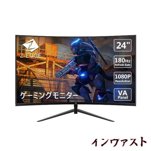 モニター 24インチ 180Hz ゲーミングモニター 湾曲 ディスプレイ LED FHD 1920x1080/非光沢/VAパネル/超薄型/HDR(標準輝度:300cd/？)/1msの通販は 16,463円