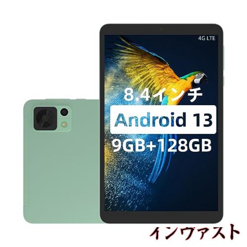 DOOGEE T20 Mini タブレット 8.4 インチ Android 13 タブレット 2K FHD 1200*1920解像度、9GB RAM (4+5GB 拡張) 128GB ROM+1TB 拡張、4G の通販は