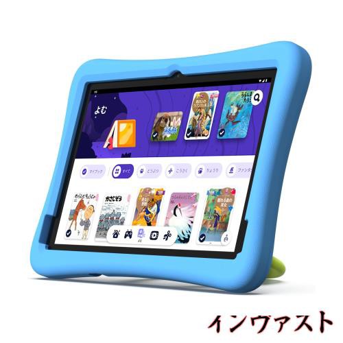新素材新作 PlimPad Kids10 キッズタブレット本体 Androidタブレット 