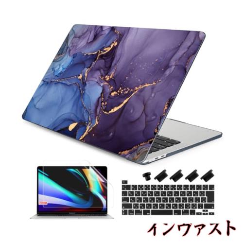 Coque Rigide En Plastique Pour MacBook Pro 13" 2020 (M1 A2338/A2289/A2251) - Design Fleurs élégantes, Protection Contre Rayures - Avec Housse Clavier