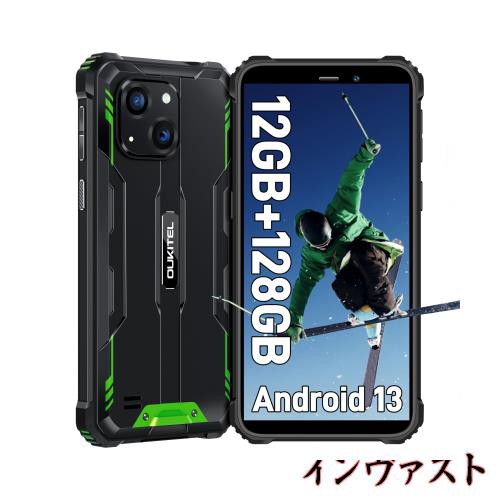 OUKITEL WP32 simフリー スマホ 本体 12GB RAM 128GB ROM 1TB拡張可能 ...