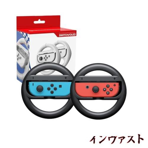 Elnicec Joy-Con ハンドル 【2023新登場】 for ニンテンドースイッチマリオカート8 デラックス+Joy-Conハンドル 用  装着簡単 持ちやすい の通販はau PAY マーケット - 秋田 なまはげパンチ！ au PAY マーケット店 | au PAY マーケット－通販サイト