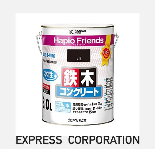 カンペハピオ ペンキ 塗料 水性 つやあり くろ 3L 水性塗料 日本製 ハピオフレンズ 00077650021030｜au PAY マーケット