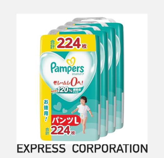 パンツ Lサイズ】パンパース オムツ さらさらケア (9~14kg) 224枚(56枚